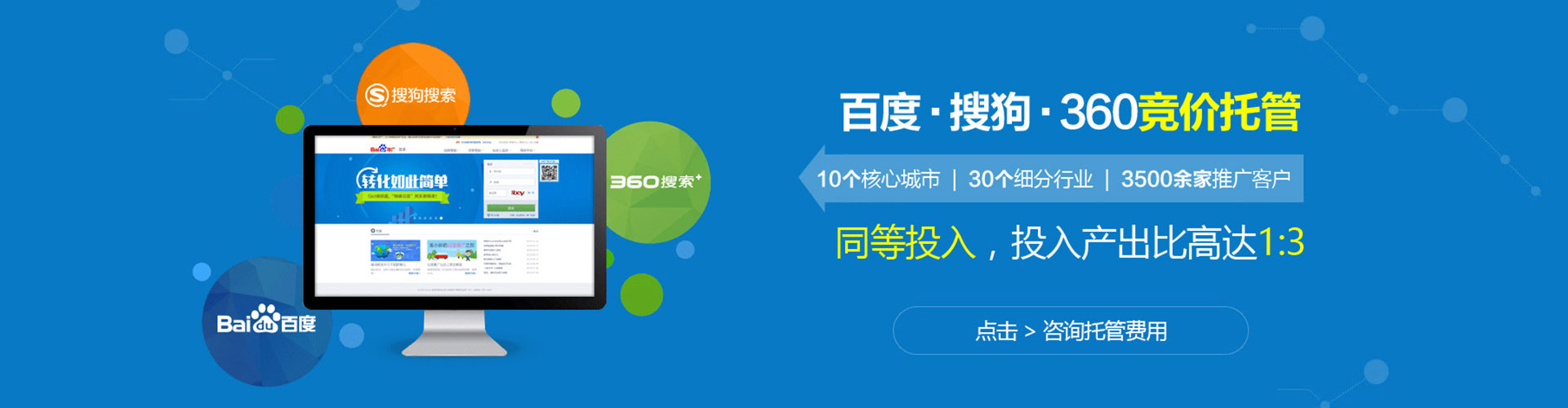 昌都百度充值返点